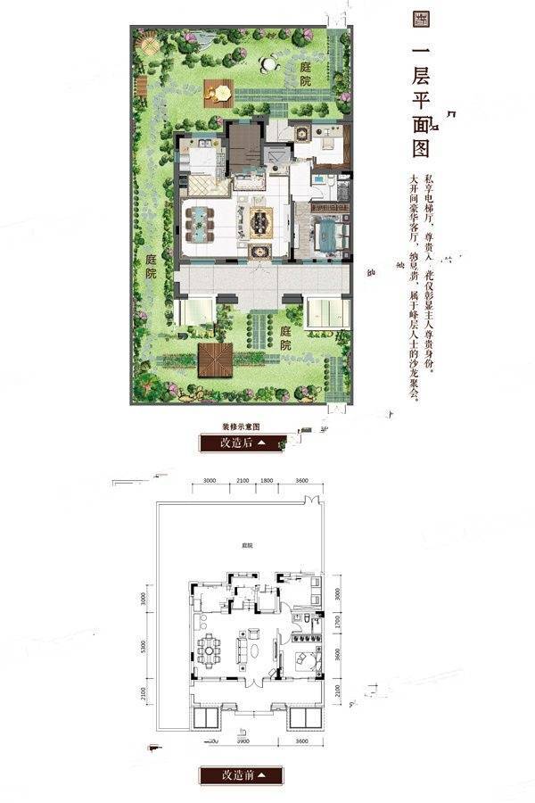 澳海富春山居5室2厅4卫190㎡户型图