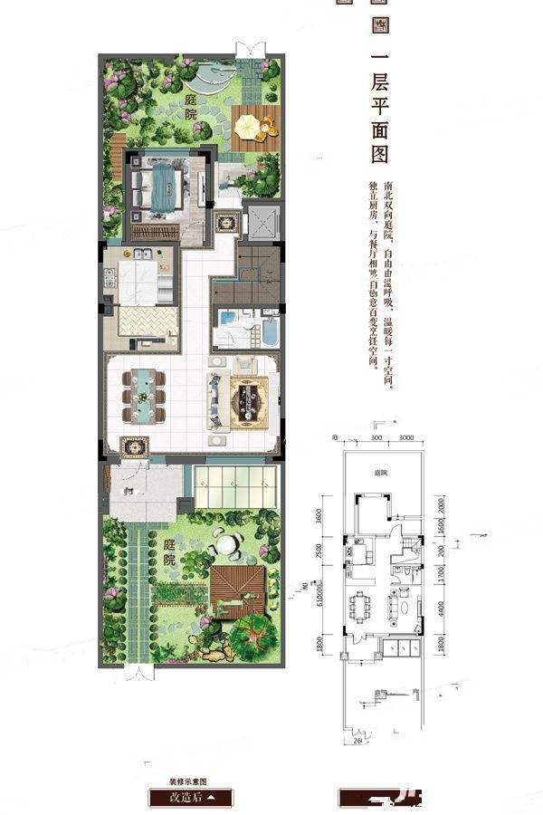 澳海富春山居5室2厅4卫190㎡户型图