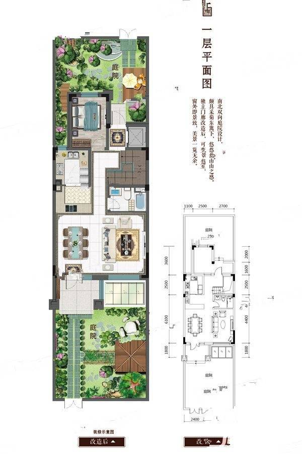 澳海富春山居5室2厅4卫190㎡户型图