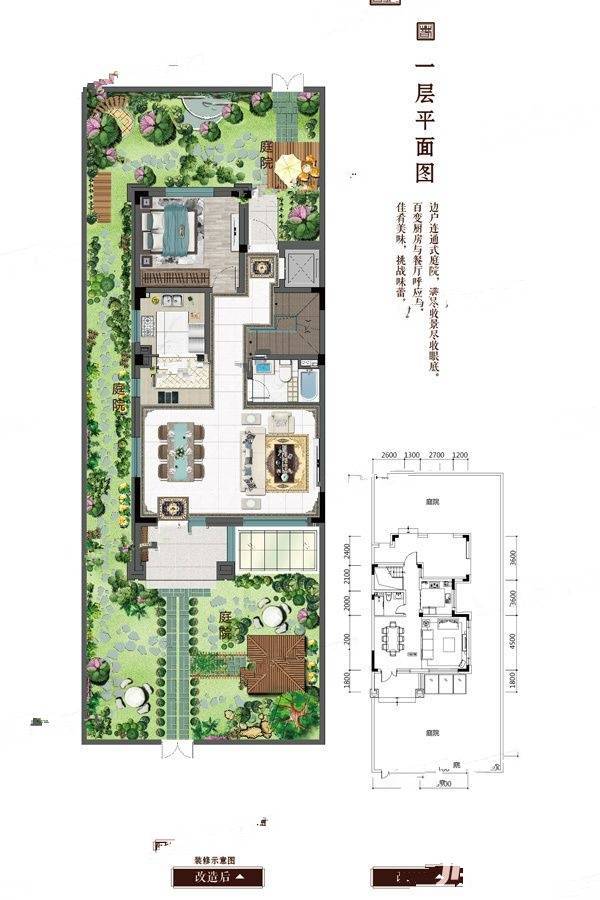 澳海富春山居5室2厅4卫190㎡户型图