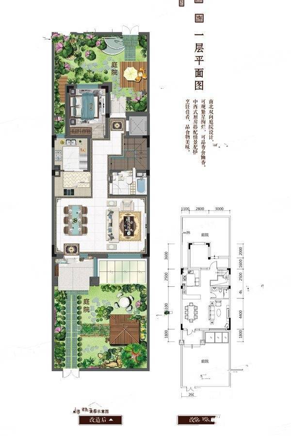 澳海富春山居5室2厅4卫190㎡户型图