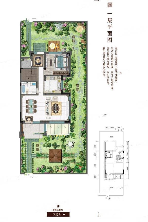 澳海富春山居5室2厅4卫190㎡户型图