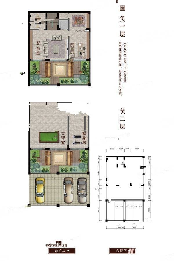 澳海富春山居5室2厅4卫190㎡户型图