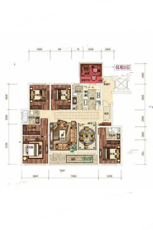 大众春江明月4室2厅3卫169㎡户型图