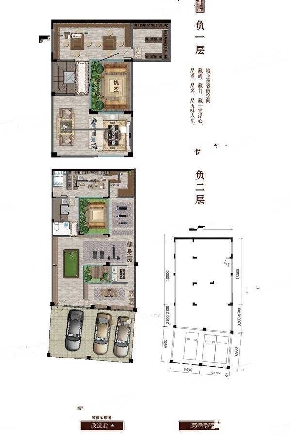 澳海富春山居4室3厅4卫220㎡户型图