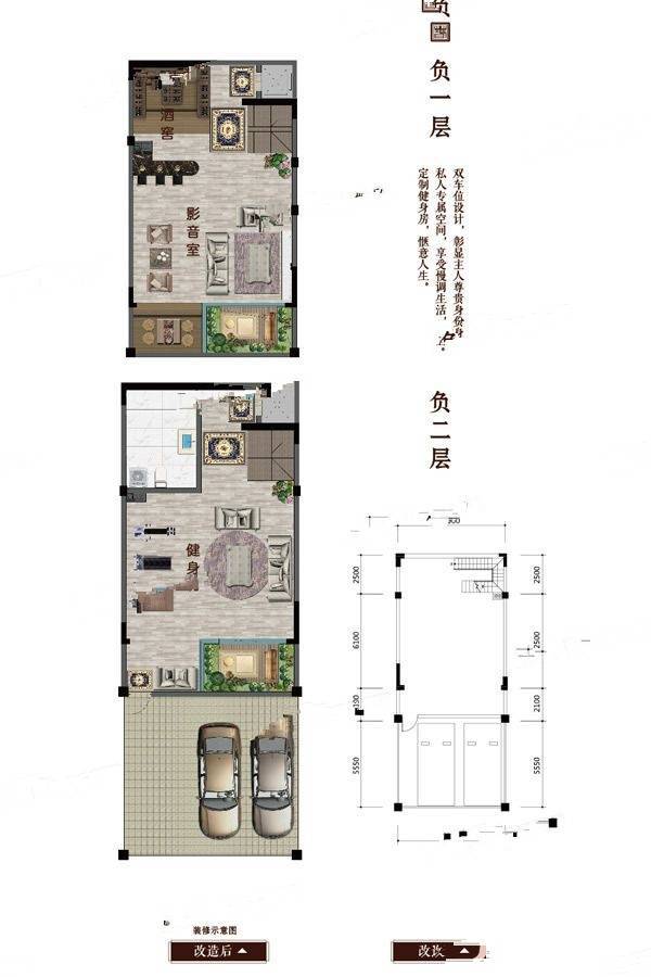 澳海富春山居5室2厅5卫150㎡户型图