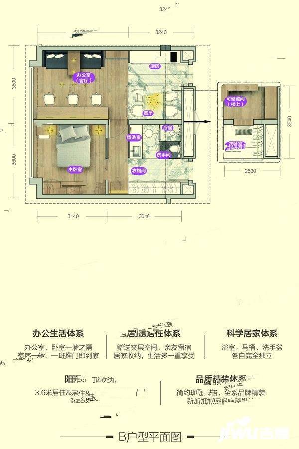 钜城国际中心2室2厅1卫90㎡户型图