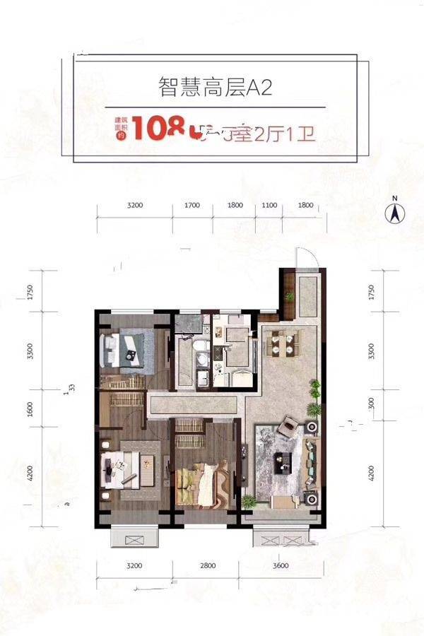 中海尚学府3室2厅1卫108㎡户型图