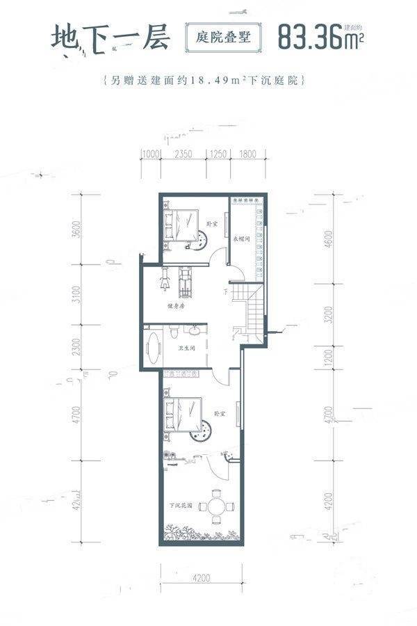 龙首壹号院5室1厅3卫167.9㎡户型图