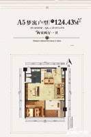 瑞邦城市广场2室2厅1卫124.4㎡户型图