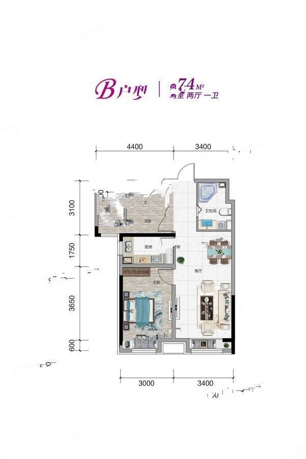 长春远大购物广场2室2厅1卫74㎡户型图