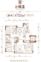 万盛珑玺3室2厅2卫125㎡户型图