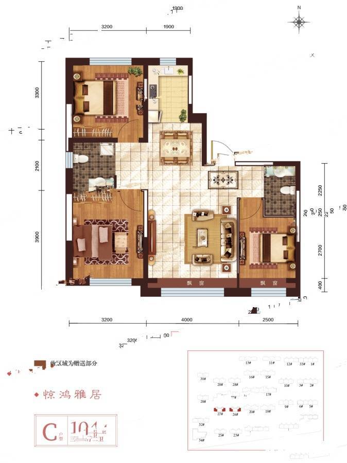 良品柏宏筑福里3室2厅2卫104㎡户型图