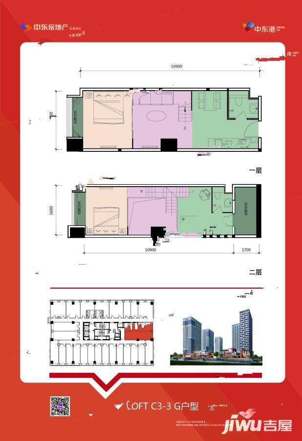 宽城中东港2室1厅1卫57.2㎡户型图