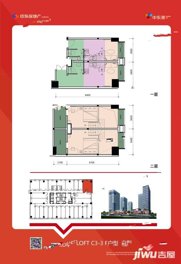 宽城中东港2室2厅1卫67.7㎡户型图