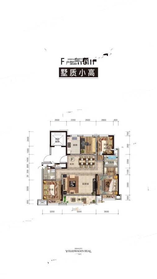 大众理想城市4室2厅2卫138㎡户型图