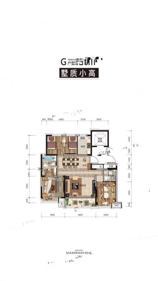 大众理想城市3室2厅2卫130㎡户型图