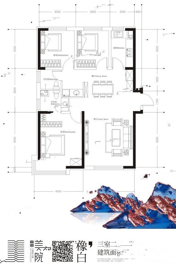 嘉惠美院3室2厅2卫127㎡户型图