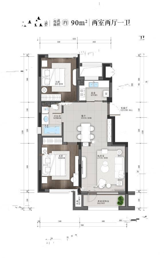 国信南山翰林府2室2厅1卫90㎡户型图