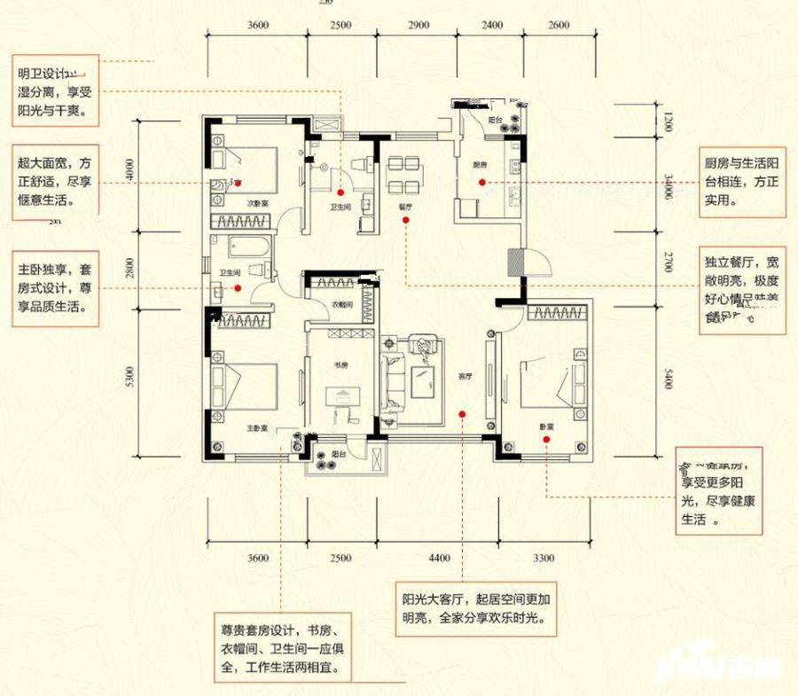 绿地中央公馆4室2厅2卫167.6㎡户型图