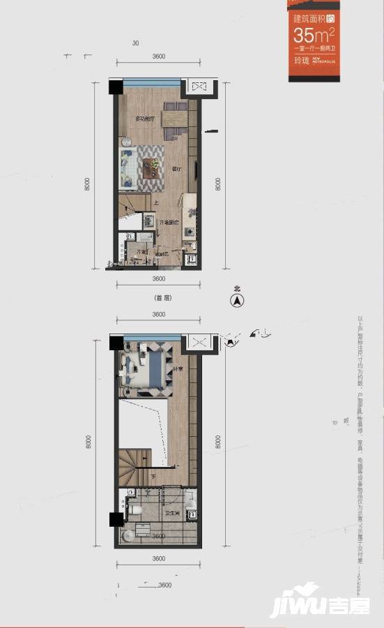 万科新都会1室1厅1卫35㎡户型图