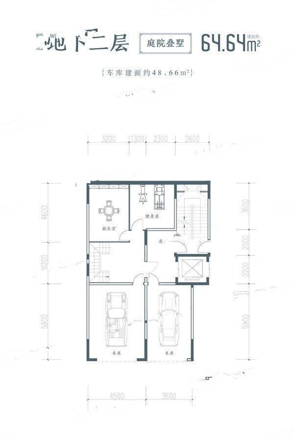 龙首壹号院7室2厅2卫203.8㎡户型图