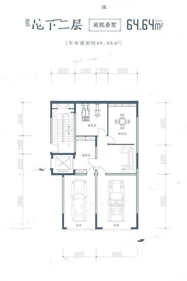 龙首壹号院7室2厅3卫213.4㎡户型图