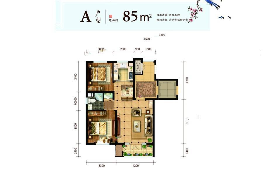 澳海富春山居2室2厅1卫88㎡户型图