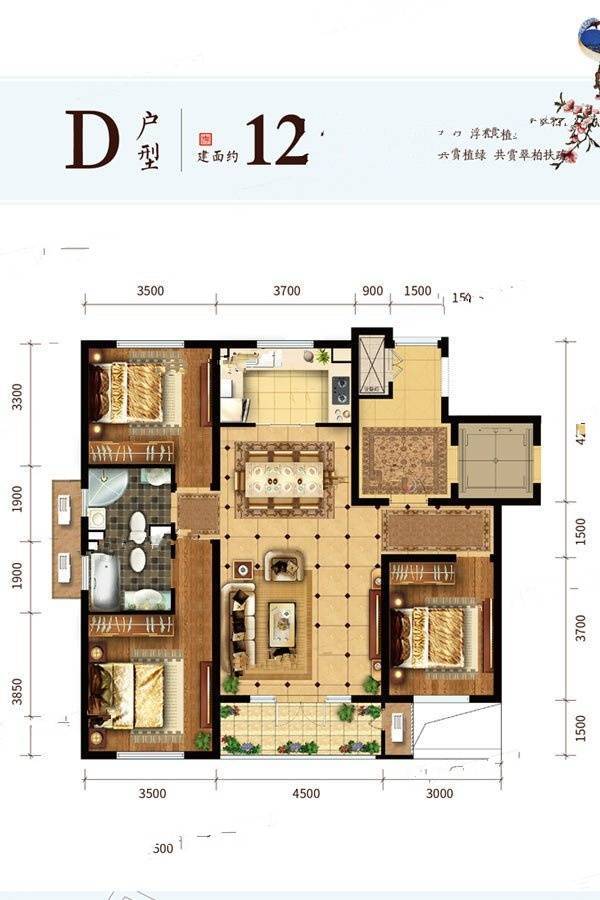 澳海富春山居3室2厅2卫125㎡户型图