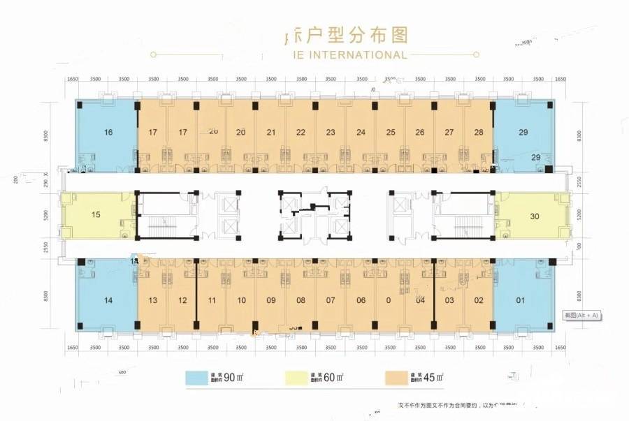 环亚国际1室1厅1卫60㎡户型图