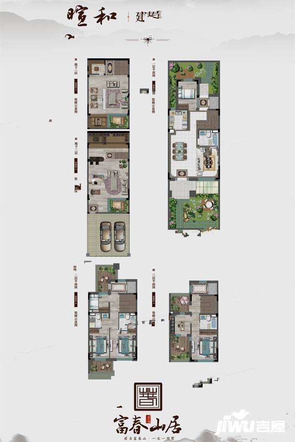 澳海富春山居6室4厅5卫150㎡户型图