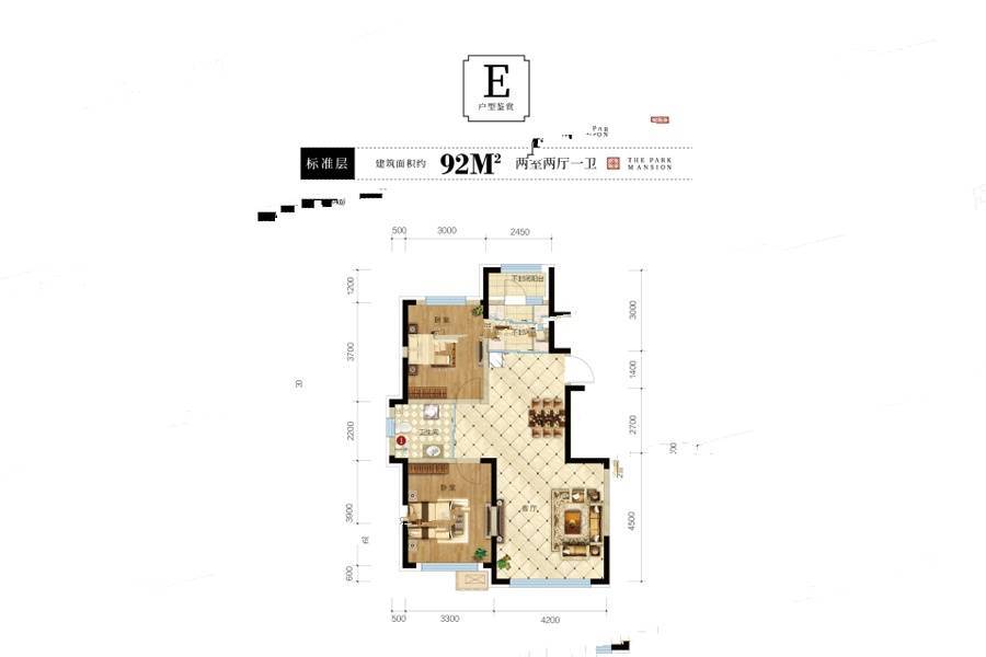 新龙枫丹九里2室2厅1卫92㎡户型图