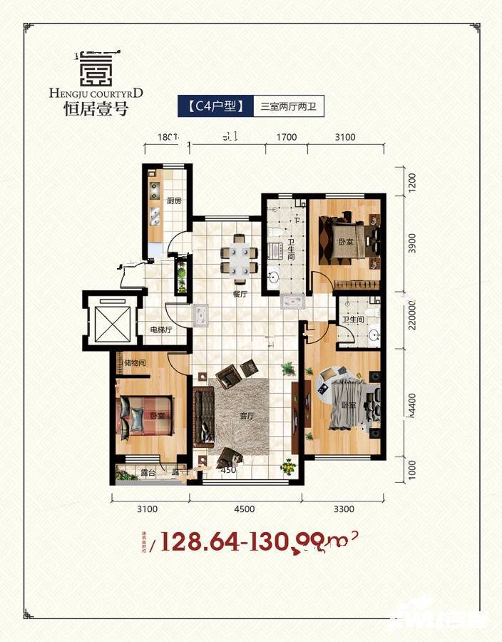 恒居壹号
                                                            3房2厅2卫
