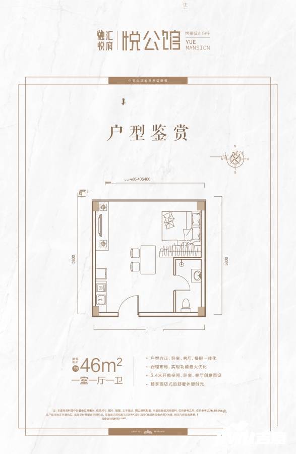 融汇中央广场1室1厅1卫46㎡户型图