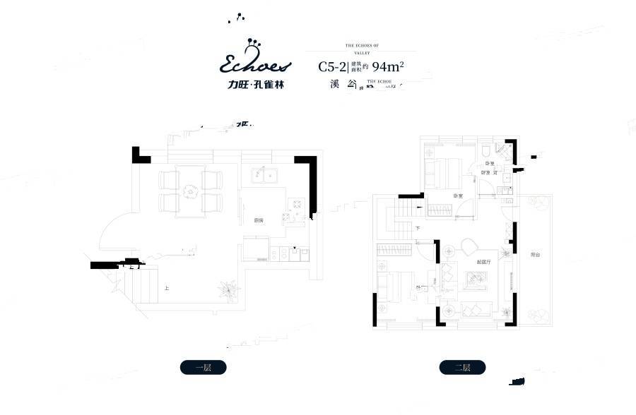 力旺孔雀林2室2厅1卫94㎡户型图