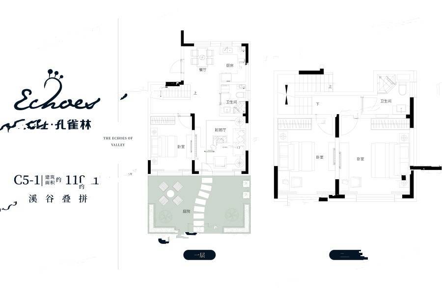 力旺孔雀林3室2厅2卫119㎡户型图