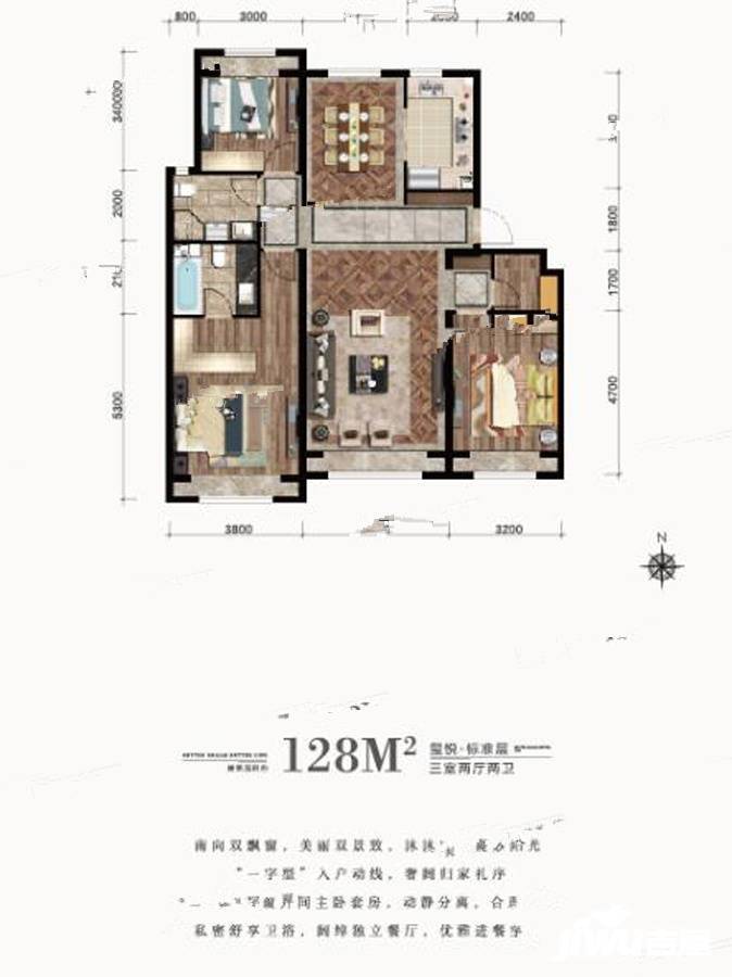 中海龙玺3室2厅2卫128㎡户型图