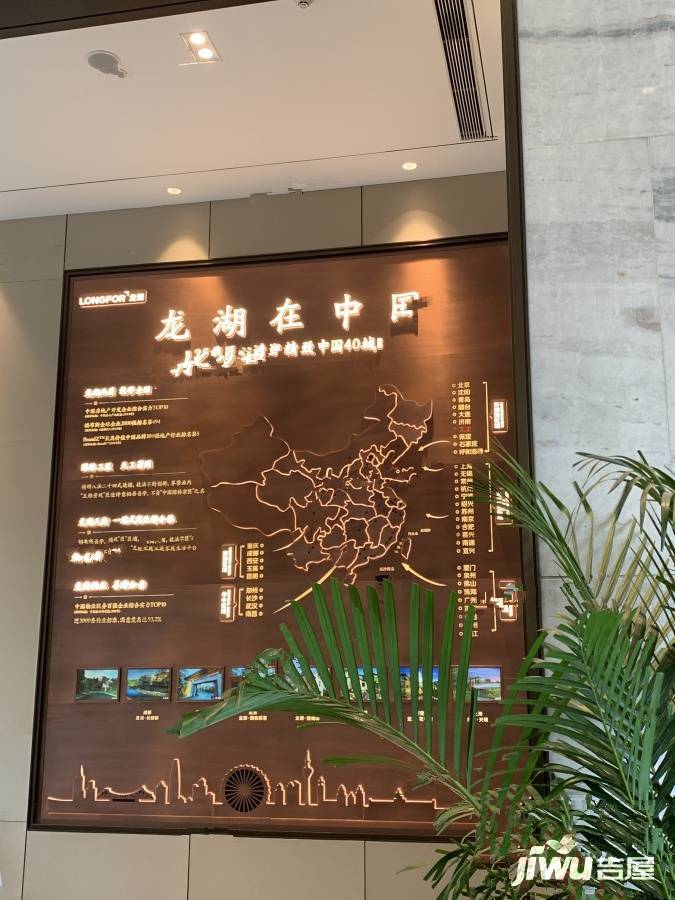 龙湖春江郦城最新房价，天津武清新楼盘值得入手吗？