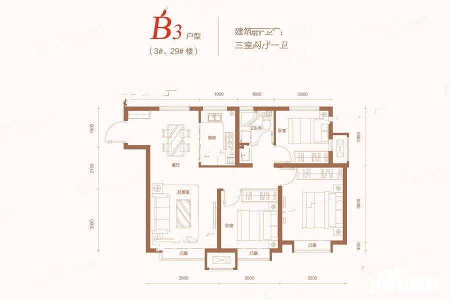 隽悦府3室2厅1卫92㎡户型图