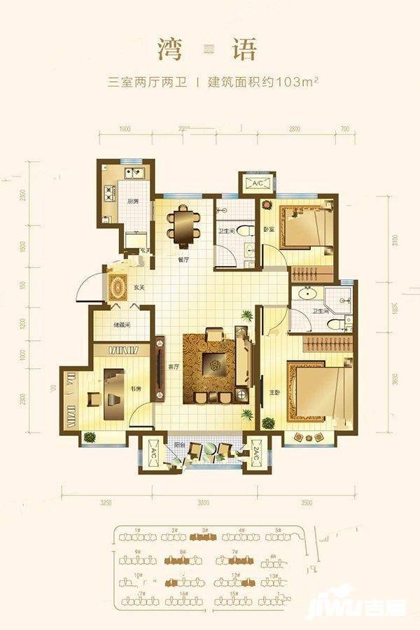 众美南湖湾3室2厅2卫103㎡户型图