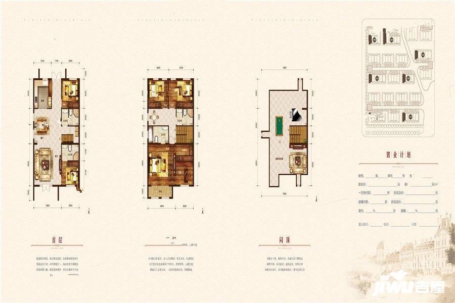 北新玉龙湾5室2厅4卫277.4㎡户型图