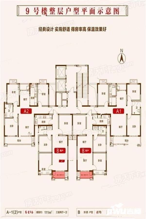 昌建天城3室2厅2卫116㎡户型图