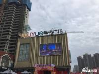 汉中吾悦广场实景图10