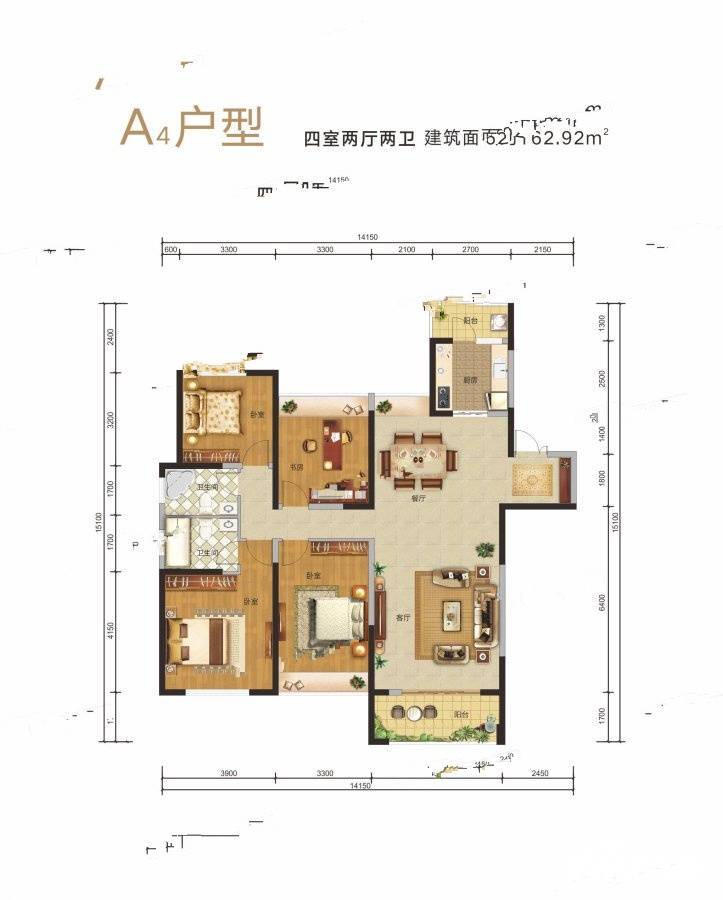 仕锦云阙4室2厅2卫162.9㎡户型图