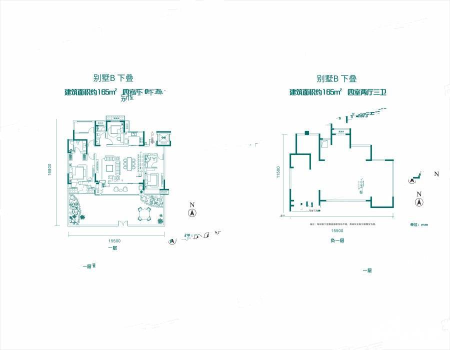 雅居乐春江屿4室2厅3卫165㎡户型图