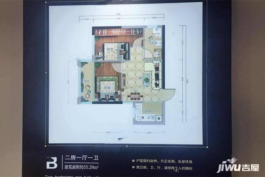 颂峰峰巢广场2室1厅1卫55㎡户型图