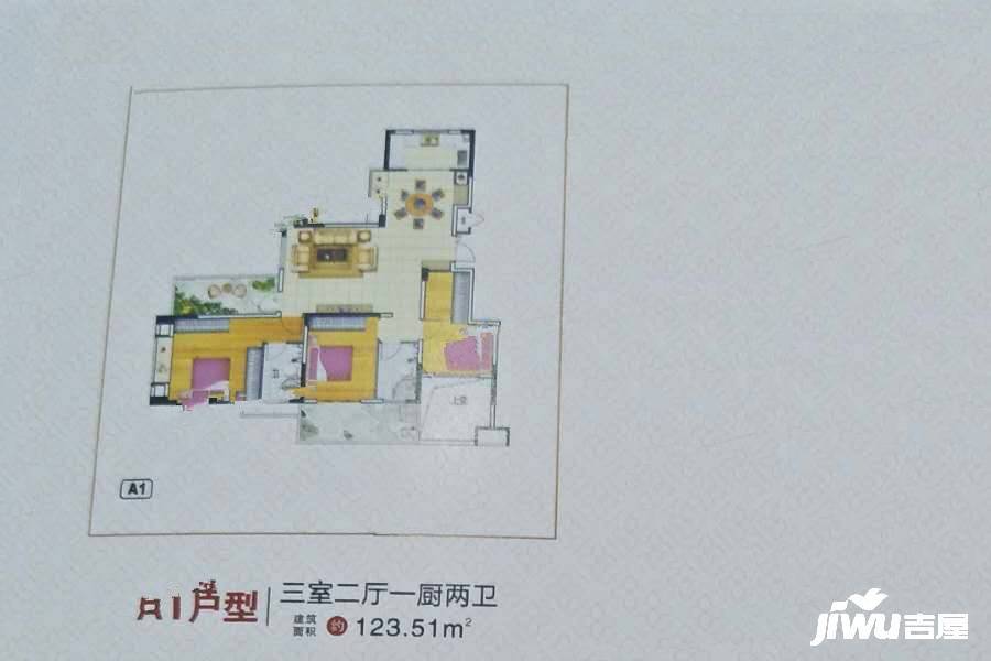 江南盛锦3室2厅2卫123.5㎡户型图