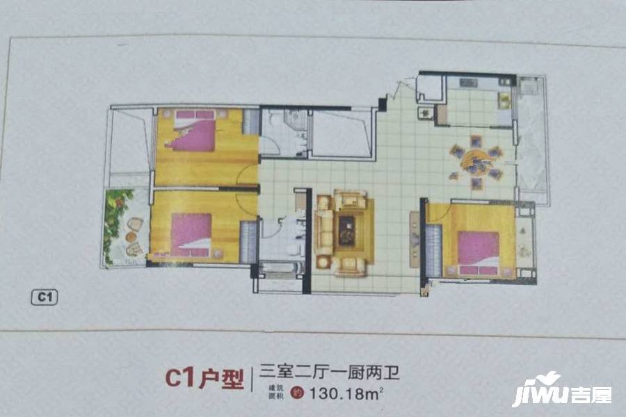 江南盛锦3室2厅2卫130.2㎡户型图