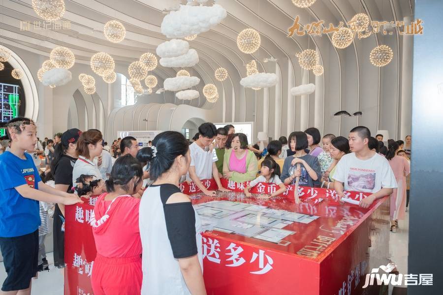 九颂山河时代城实景图图片