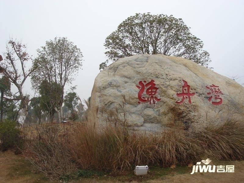 金燕国际温泉城配套图图片